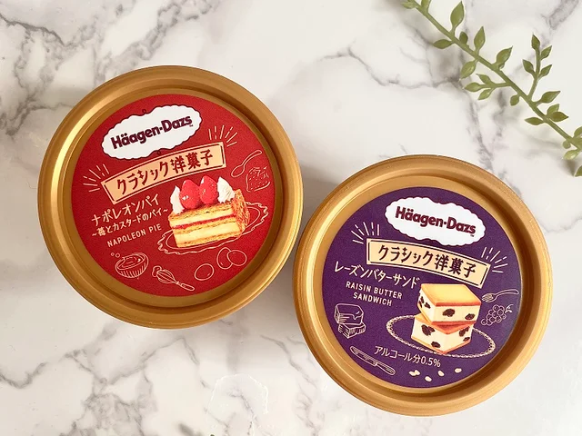 「ハーゲンダッツ ミニカップ クラシック洋菓子」（左）ナポレオンパイ（右）レーズンバターサンド