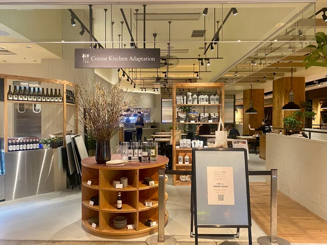 渋谷ヒカリエ「コスメキッチン アダプテーション(Cosme Kitchen Adaptation)」