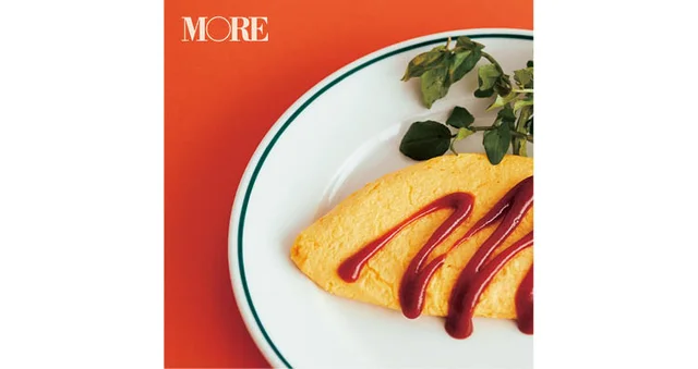 見た目を良くするポイント