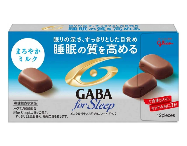 睡眠力を上げるGABAチョコレート