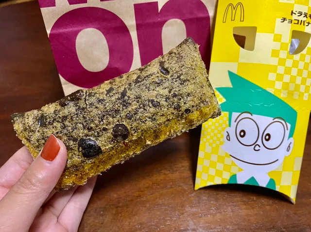 ドラえもん チョコバナナパイ