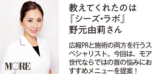 ボディクリーム特集 - 秋冬の乾燥対策・ボディケアにおすすめのボディクリームまとめ_4