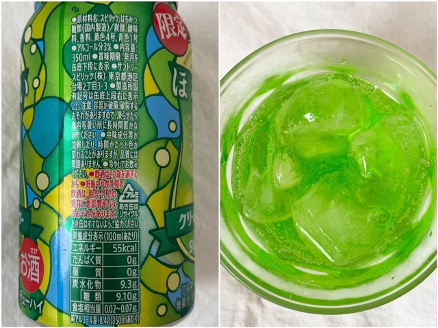 サントリーから期間限定発売中の『ほろよい〈クリームソーダサワー〉』単体ではどんな味？