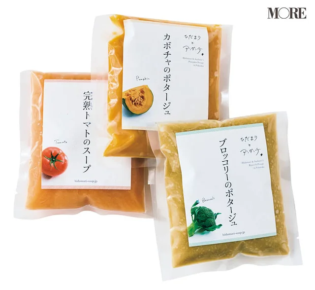 『ひだまりとアンダンテ』のポタージュ