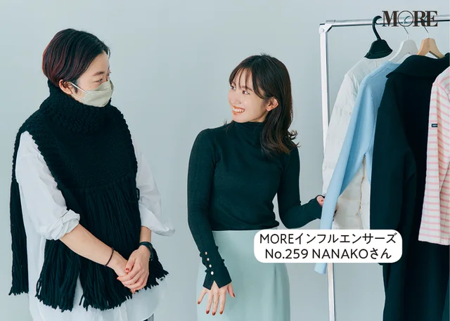 MOREインフルエンサーズNANAKOさんとスタイリスト高野さん