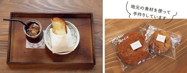 ベイクショップ＆カフェ『Midnight Breakfast』メニュー