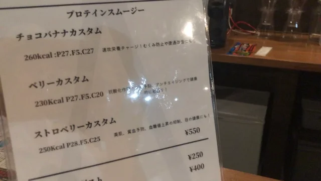 三重県にできた最新オシャレジムが女性に嬉しいが詰まってて素敵すぎる!!_7