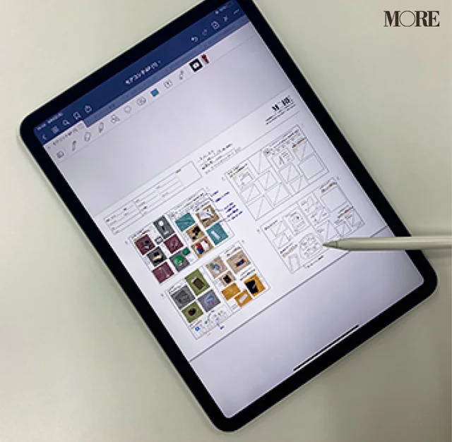 仕事効率化おすすめアプリのGoodNotes5