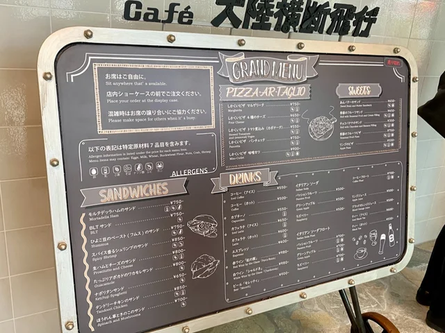 【ジブリパーク】あの“ジブリ飯”が味わえる!? おすすめランチ＆スイーツ徹底ガイド_5