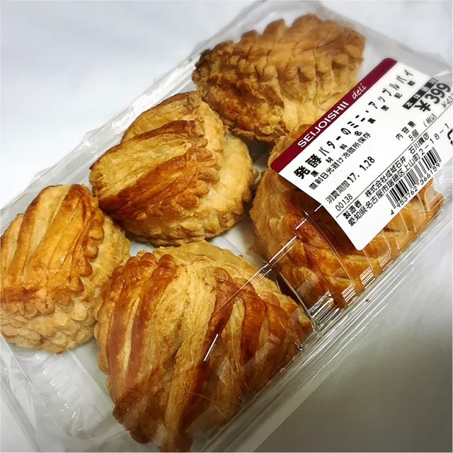 ほっぺた落下の予感 成城石井 のアップルパイは誰もがハマる美味しさ Moreインフルエンサーズブログ More