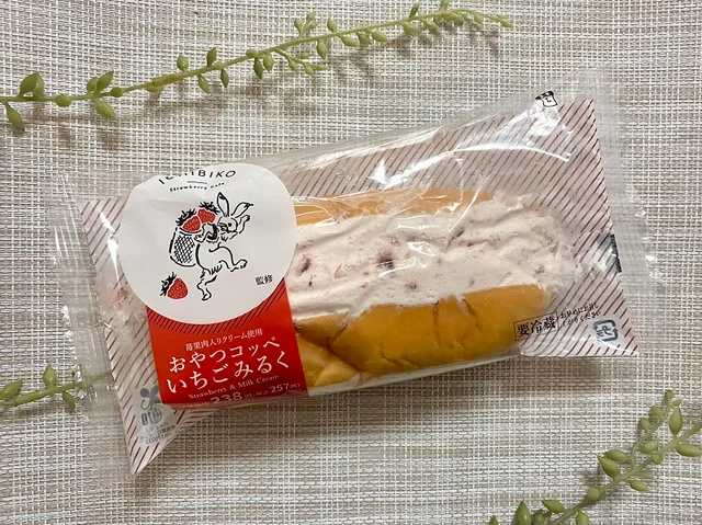 『ローソン』新作スイーツ「おやつコッペいちごミルク」実物。パッケージ