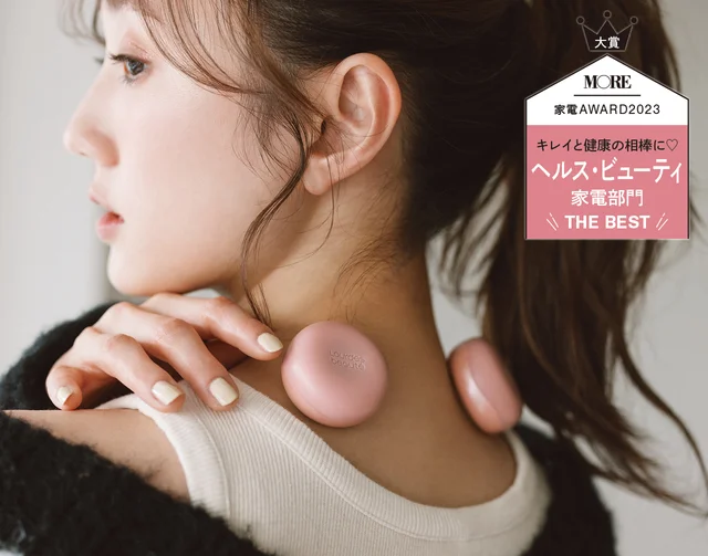 ルルドボーテ フェムオンテック 温灸　￥9900／アテックス