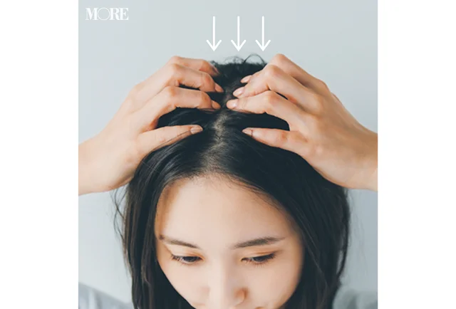 頭皮のツボ押しでヘアケア