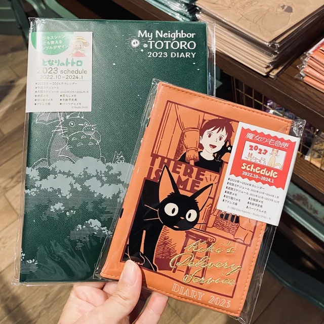 『ジブリパーク』で買えるおすすめお土産・文房具：2023年スケジュール手帳