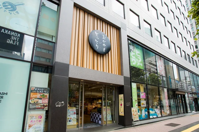 『おいしい山形プラザ』内観