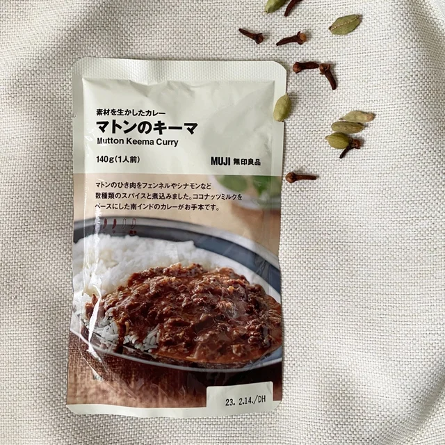 『無印良品』2022春の新作レトルトカレー食べ比べ、マトンのキーマ