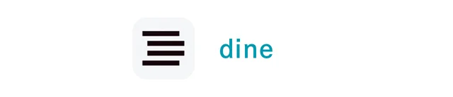 アプリ「dine」