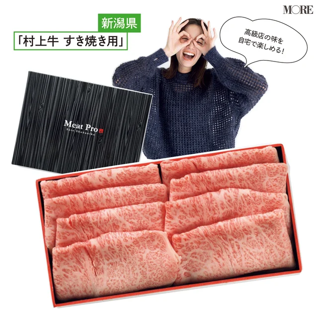 ふるさと納税