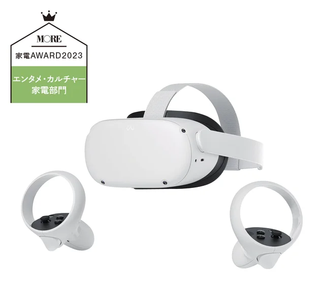 Meta Quest 2　（128GB）￥59400・（256GB）￥74400／Meta