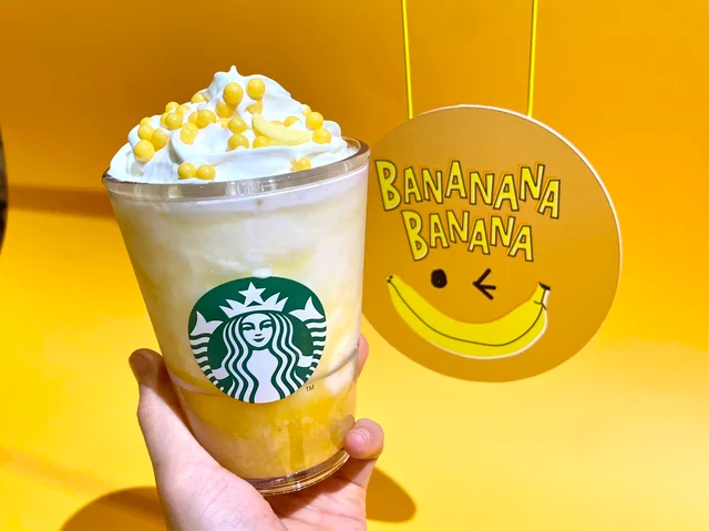 スタバ新作2022「バナナナバナナ フラペチーノ」を手に持っている様子