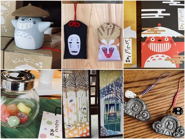 『ジブリパーク』の「どんどこ森」で買える『となりのトトロ』関連グッズお土産ガイド