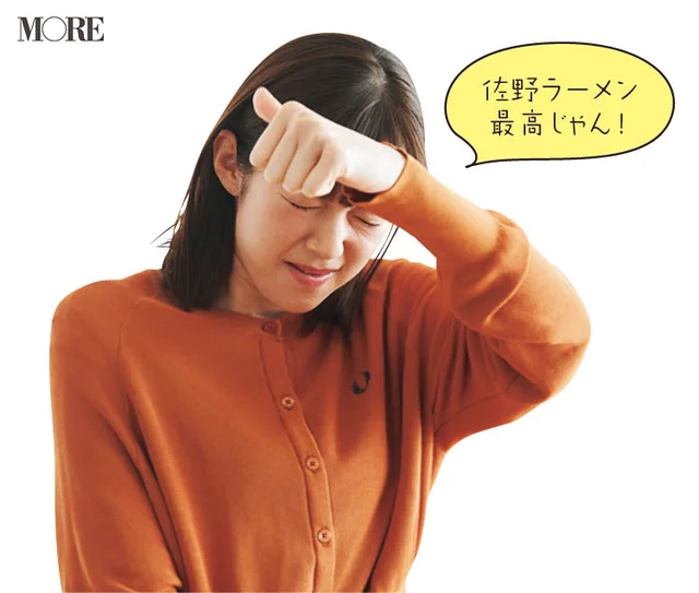 佐藤栞里が栃木県のおすすめお取り寄せグルメ「ラーメン永華」のしょうゆラーメンを食べている様子