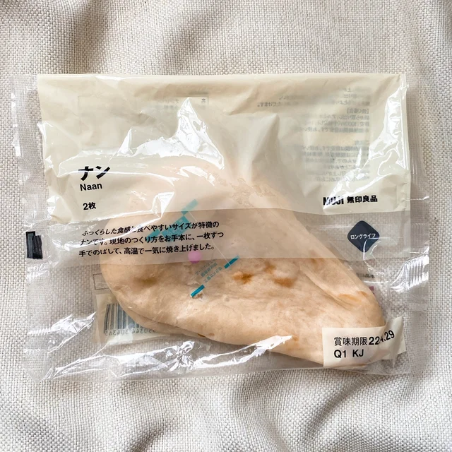 『無印良品』のレトルトカレーに合う食べきりサイズのナン