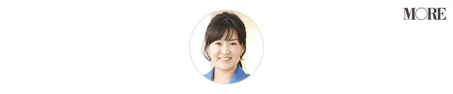 フィナンシャルプランナー 風呂内亜矢さん