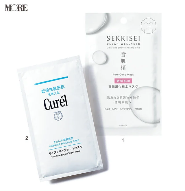 花粉による肌荒れにおすすめの雪肌精 クリアウェルネス ピュア コンク SS マスク、キュレル 潤浸保湿 モイストリペアシートマスク