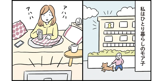 漫画「いざ地震が発生したら…」