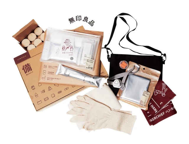 いつものもしも備えるセット￥5490／無印良品 銀座