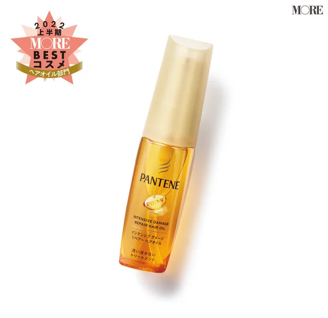 パンテーン インテンシブ ダメージリペアー ヘアオイル