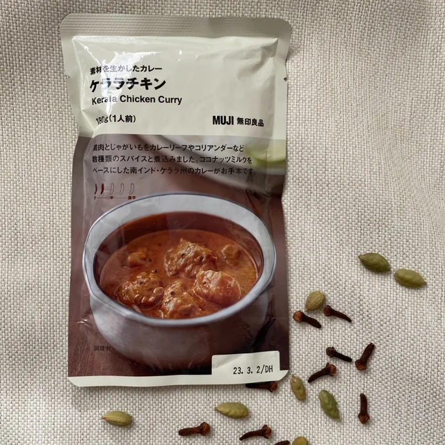 『無印良品』2022春の新作レトルトカレー食べ比べ、ケララチキン