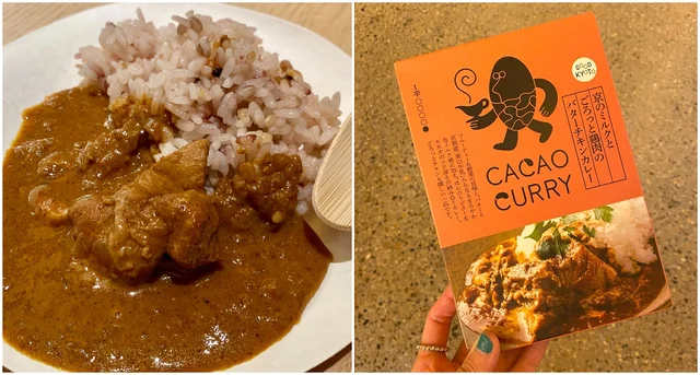 【京都】『グッド ネイチャー マーケット』、「京のミルクとごとっと鶏肉のバターチキンカレー」