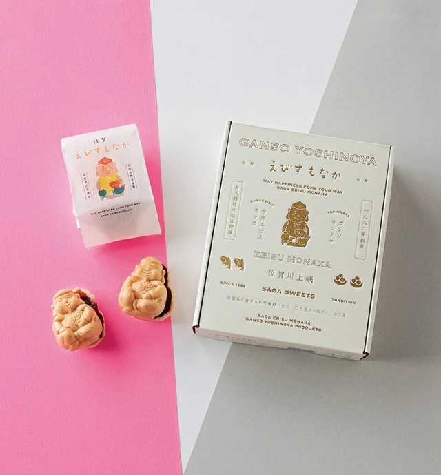 【佐賀】『元祖吉野屋』の佐賀えびすもなか