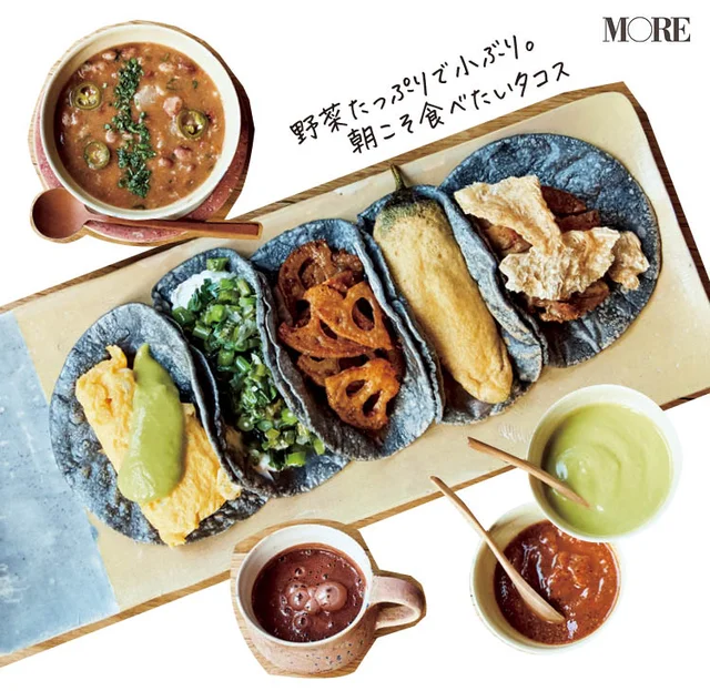 『Los Tacos Azules』の朝タコス