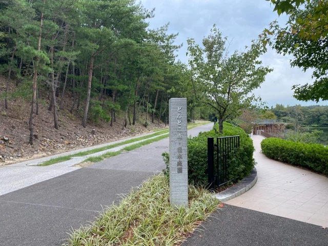 ジブリパーク・どんどこ森