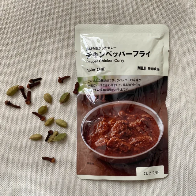 『無印良品』2022春の新作レトルトカレー食べ比べ、チキンペッパーフライ