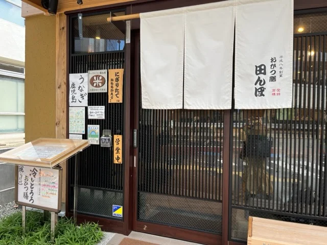 今話題の・・!美味しい朝ご飯!【おひつ膳 田んぼ】_1