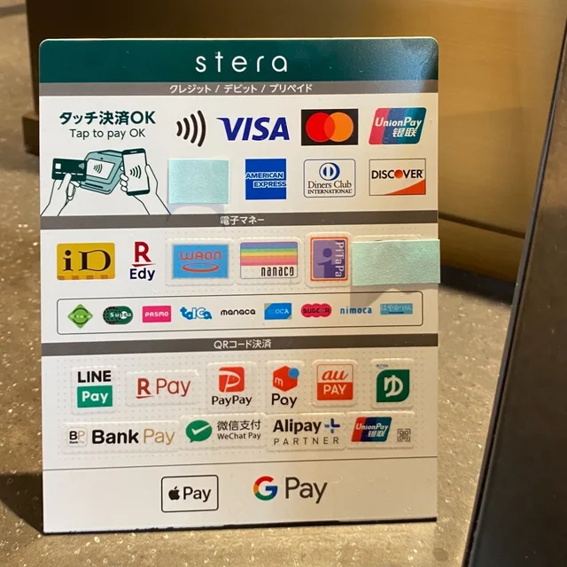 『ジブリパーク』で使える決済方法：電子マネーは？ QRコード決済は？