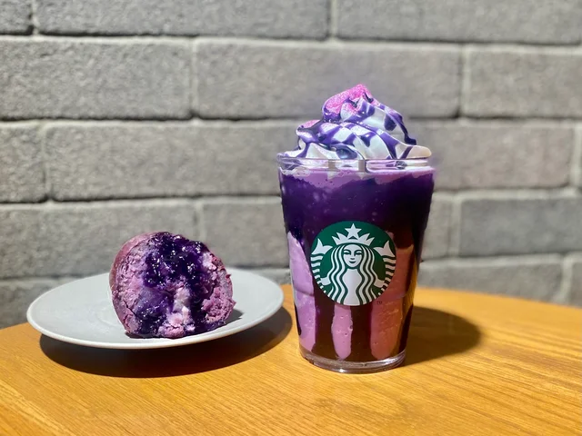 スタバ新作「パープル ハロウィン フラペチーノ」