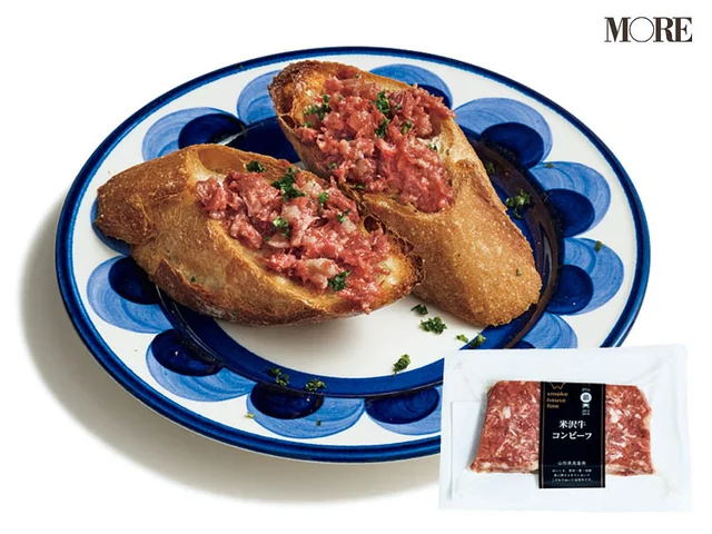 『スモークハウス ファイン』の米沢牛コンビーフ