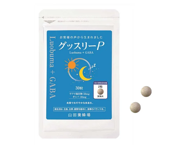 睡眠力を上げるサプリ　ぐっすりP
