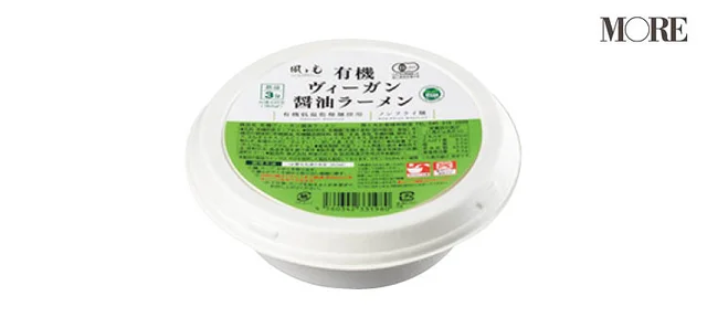 「有機ヴィーガン醤油ラーメン」パッケージ