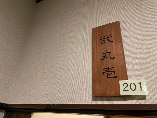 【山形県】大正ロマンに浸る!銀山温泉の雪景色を満喫してきた♡_14
