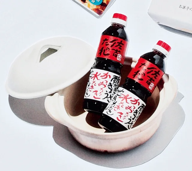 『佐吉のたれ』の佐吉のたれ