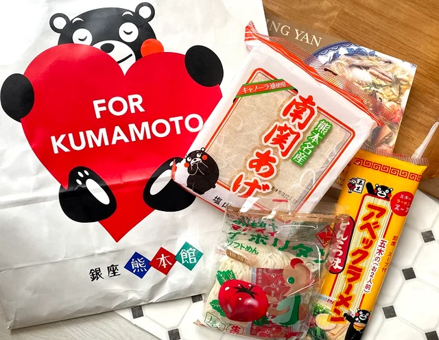 『熊本銀座館』での購入品まとめ