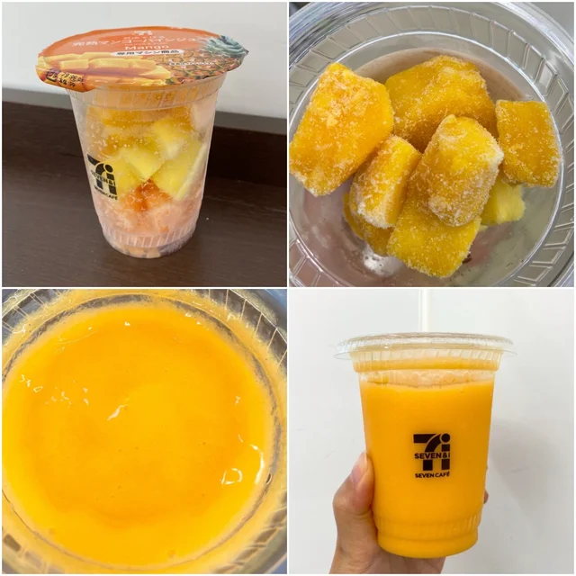 『セブン-イレブン』のセブンカフェスムージー・お店で作る完熟マンゴーパインジュース飲んでみた