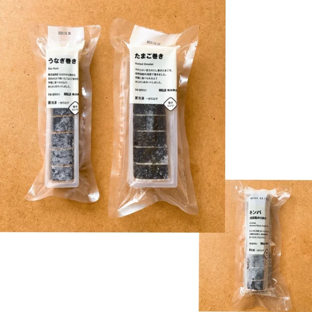 無印良品週間でおすすめの冷凍食品、新作のうなぎ巻きとたまご巻き