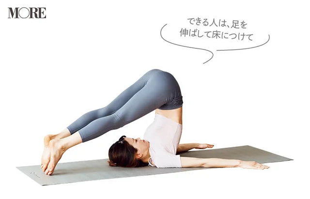 ピラティス「脚のむくみ解消ケア」